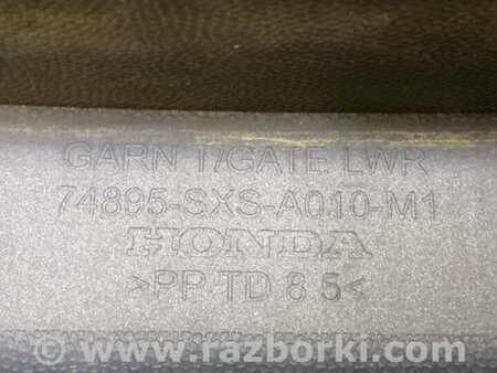 ФОТО Накладка кришки багажника для Honda CR-V III (06-12) Київ