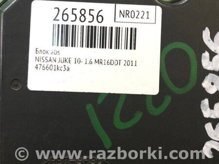 ФОТО Блок антиблокувальної системи для Nissan Juke (10-19) Київ