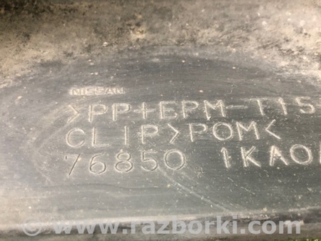 ФОТО Накладка порогу зовнішня для Nissan Juke (10-19) Київ