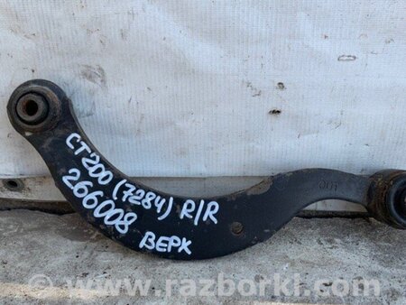 ФОТО Важіль задньої підвіски поперечний верхній для Lexus CT200 (11-17) Київ