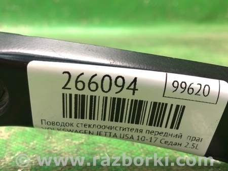 ФОТО Повідець склоочисника передній для Volkswagen Jetta USA (10-17) Київ