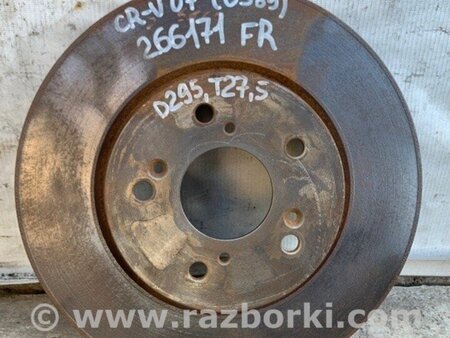 ФОТО Гальмівний диск передній для Honda CR-V III (06-12) Київ