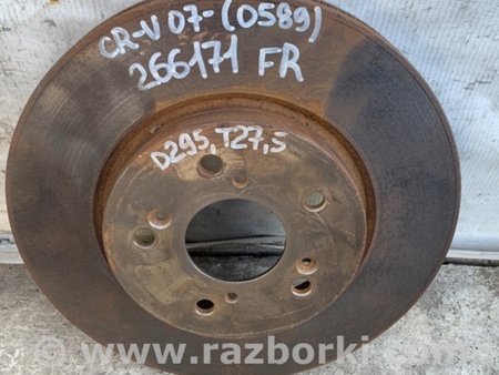 ФОТО Гальмівний диск передній для Honda CR-V III (06-12) Київ