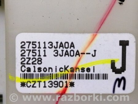 ФОТО Блок керування піччю для Infiniti QX60/JX35 Київ