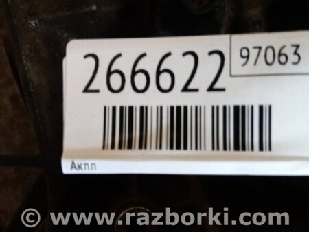 ФОТО Автоматична трансмісія для Toyota Camry 50 XV50 (11-14) Київ