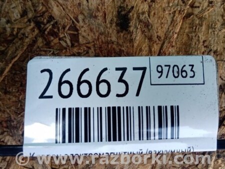 ФОТО Клапан електромагнітний (вакуумний) для Toyota Camry 50 XV50 (11-14) Київ