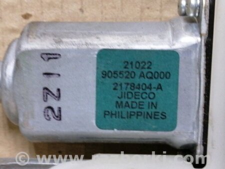 ФОТО Замок кришки багажника для Infiniti QX60/JX35 Київ