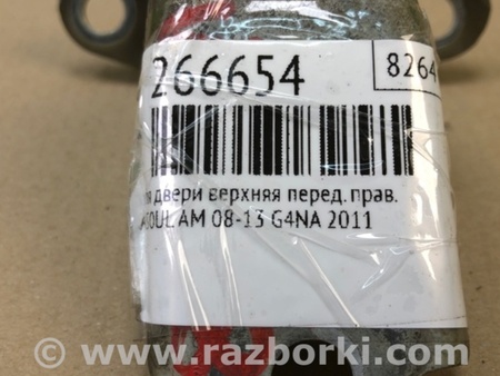 ФОТО Петля двері верхня для KIA Soul 1 AM (08-14) Київ