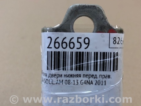 ФОТО Петля двері нижня для KIA Soul 1 AM (08-14) Київ
