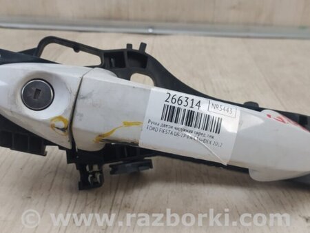 ФОТО Ручка двері зовнішня для Ford Fiesta Mk6 (2008-2017) Київ