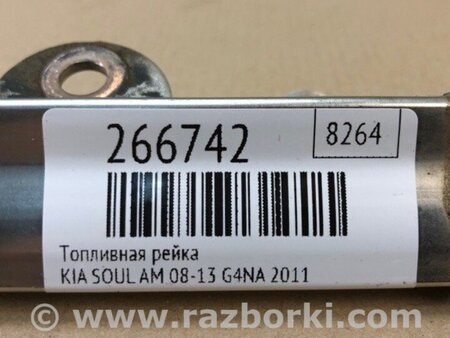 ФОТО Паливна рейка для KIA Soul 1 AM (08-14) Київ