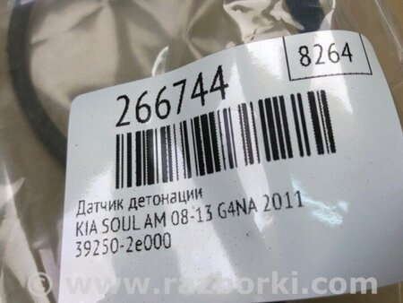 ФОТО Датчик детонації для KIA Soul 1 AM (08-14) Київ