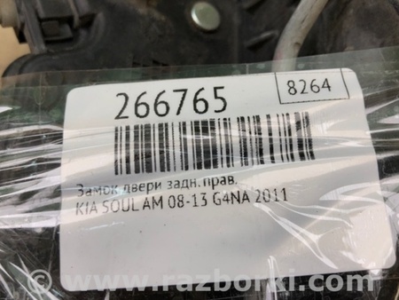 ФОТО Замок двері для KIA Soul 1 AM (08-14) Київ