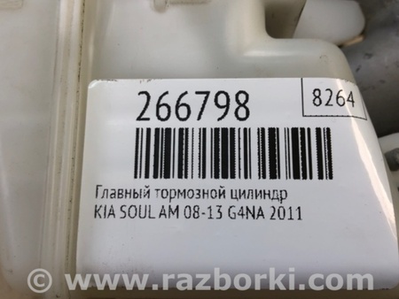 ФОТО Головний гальмівний циліндр для KIA Soul 1 AM (08-14) Київ