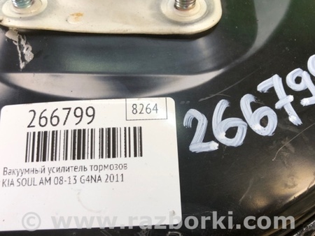 ФОТО Вакуумний підсилювач гальм для KIA Soul 1 AM (08-14) Київ
