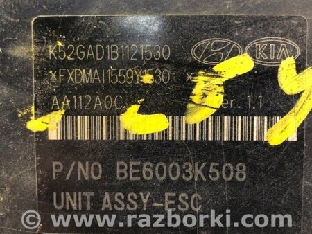 ФОТО Блок антиблокувальної системи для KIA Soul 1 AM (08-14) Київ