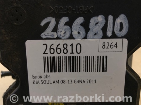 ФОТО Блок антиблокувальної системи для KIA Soul 1 AM (08-14) Київ