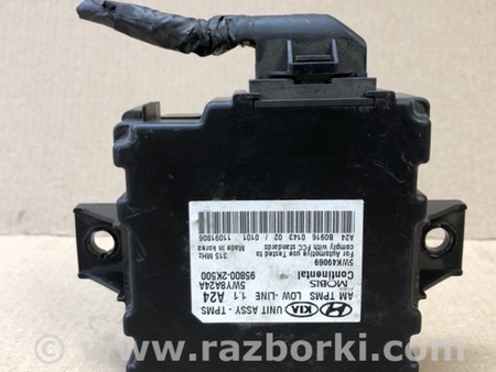 ФОТО Блок керування тиском в шинах для KIA Soul 1 AM (08-14) Київ