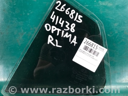 ФОТО Скло дверей глухе для KIA Optima 3 TF (10-15) Київ