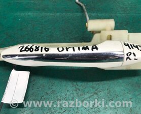 Ручка двері зовнішня KIA Optima 3 TF (10-15)