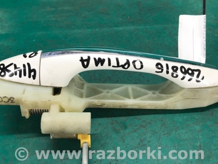 ФОТО Ручка двері зовнішня для KIA Optima 3 TF (10-15) Київ