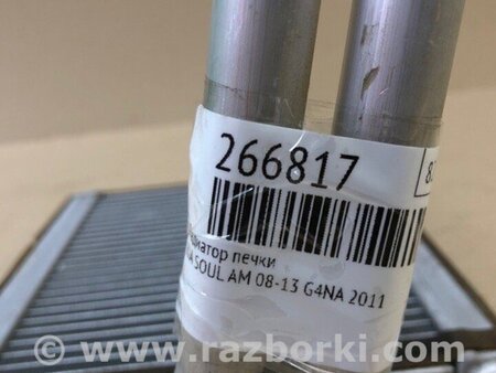 ФОТО Радіатор пічки для KIA Soul 1 AM (08-14) Київ