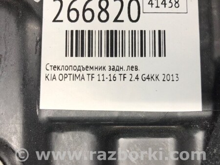 ФОТО Склопідйомник для KIA Optima 3 TF (10-15) Київ