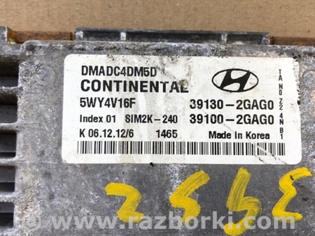 ФОТО Блок керування двигуном для Hyundai Santa Fe III DM/NC (12-18) Київ