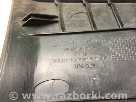 ФОТО Обшивка кришки багажника для Hyundai Santa Fe III DM/NC (12-18) Київ