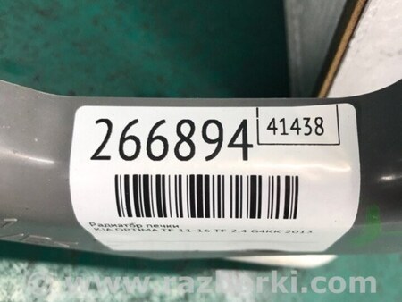 ФОТО Радіатор пічки для KIA Optima 3 TF (10-15) Київ