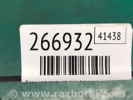 ФОТО Блок керування мультимедіа для KIA Optima 3 TF (10-15) Київ