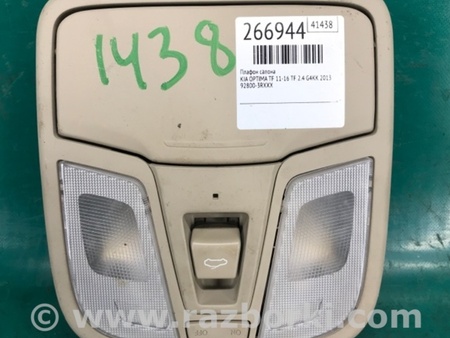 ФОТО плафон салону для KIA Optima 3 TF (10-15) Київ