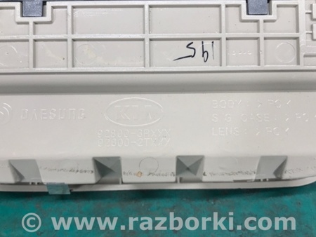 ФОТО плафон салону для KIA Optima 3 TF (10-15) Київ