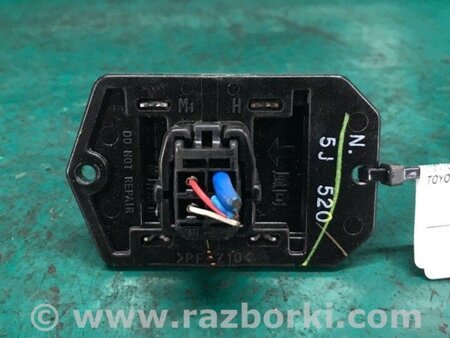 ФОТО Резистор пічки для Toyota RAV-4 III CA30W/XA30 (05-16) Київ