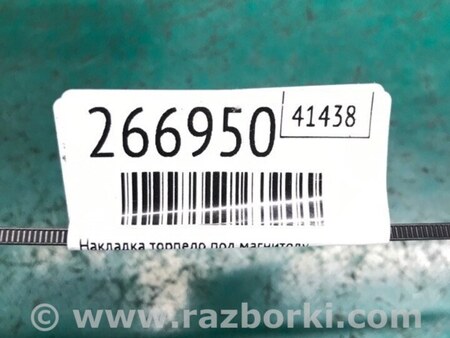 ФОТО Накладка торпедо під магнітолу для KIA Optima 3 TF (10-15) Київ