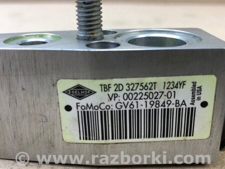 ФОТО Клапан кондиціонера для Ford Focus 3 (01.2010 - 03.2018) Київ