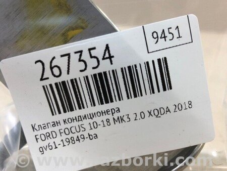 ФОТО Клапан кондиціонера для Ford Focus 3 (01.2010 - 03.2018) Київ