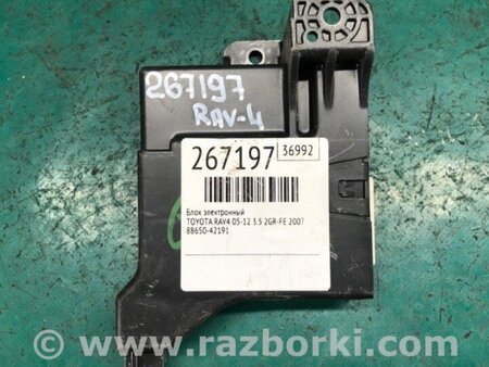 ФОТО Блок електронний для Toyota RAV-4 III CA30W/XA30 (05-16) Київ