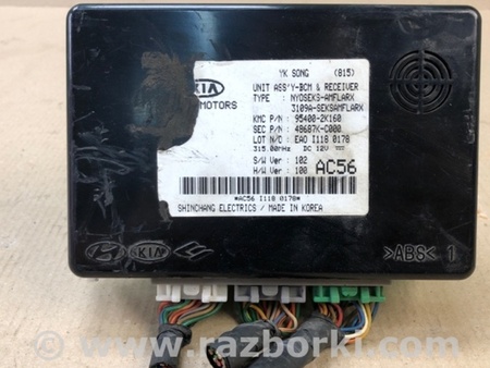 ФОТО Блок керування центральним замком для KIA Soul 1 AM (08-14) Київ