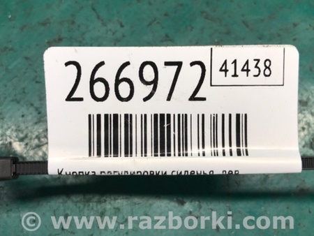 ФОТО блок кнопок пам'яті сидінь для KIA Optima 3 TF (10-15) Київ