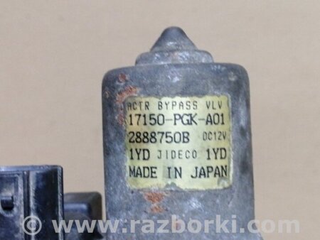 ФОТО Актуатор для Acura MDX YD1 (00-06) Київ