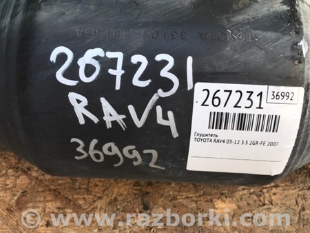 ФОТО Глушник для Toyota RAV-4 III CA30W/XA30 (05-16) Київ