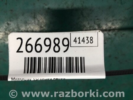 ФОТО Моторчик заслінки пічки для KIA Optima 3 TF (10-15) Київ