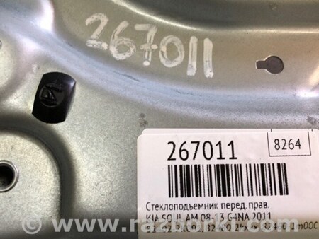 ФОТО Склопідйомник для KIA Soul 1 AM (08-14) Київ