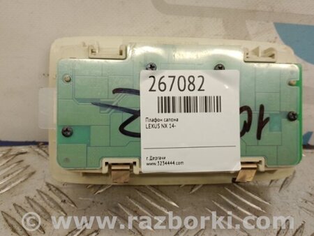 ФОТО плафон салону для Lexus NX (14-21) Київ