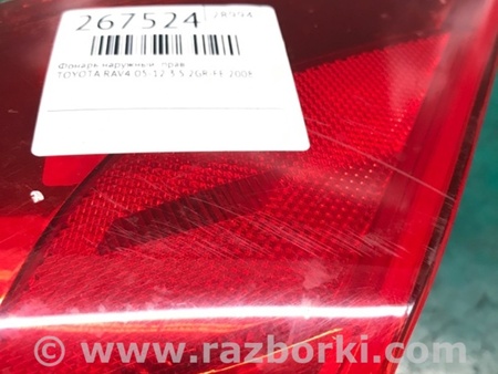 ФОТО Ліхтар зовнішній для Toyota RAV-4 III CA30W/XA30 (05-16) Київ