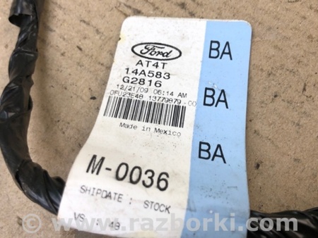 ФОТО Проводка кришки багажника. для Ford Edge 1 U387 (01.2006-04.2015) Київ