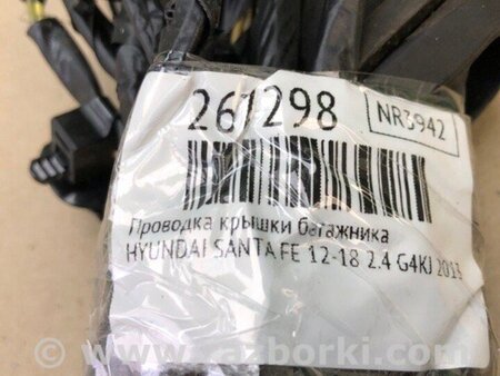 ФОТО Проводка кришки багажника. для Hyundai Santa Fe III DM/NC (12-18) Київ