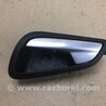 Ручка дверей внутрішня Ford Focus 3 (01.2010 - 03.2018)