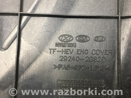 ФОТО Накладка двигуна декоративна для Hyundai Sonata VI YF (09-14) Київ